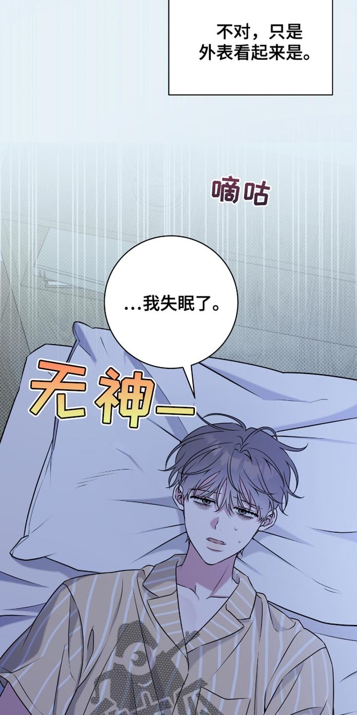 第104章：讨人喜欢