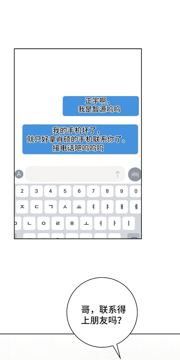 第107章：我想见你