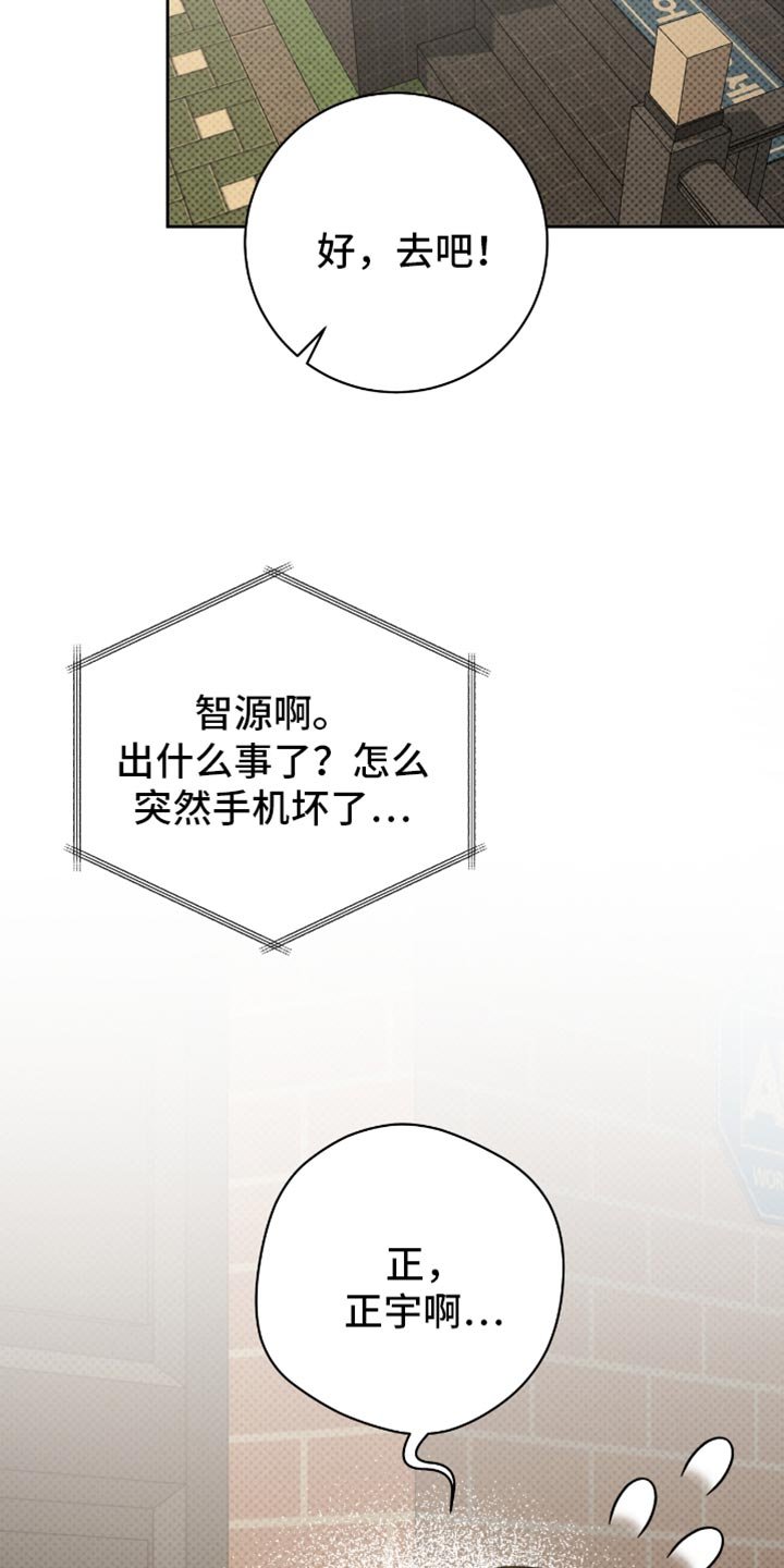 第107章：我想见你