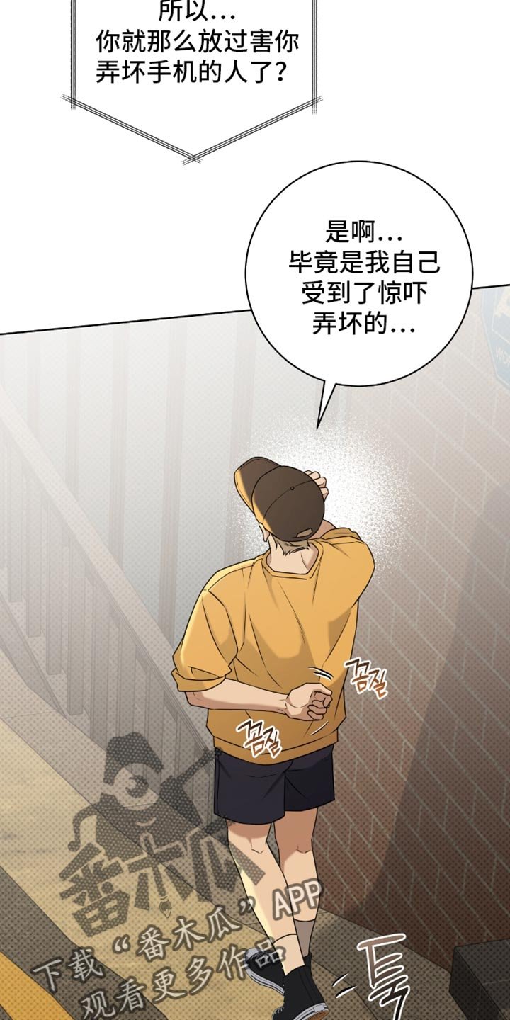 第107章：我想见你