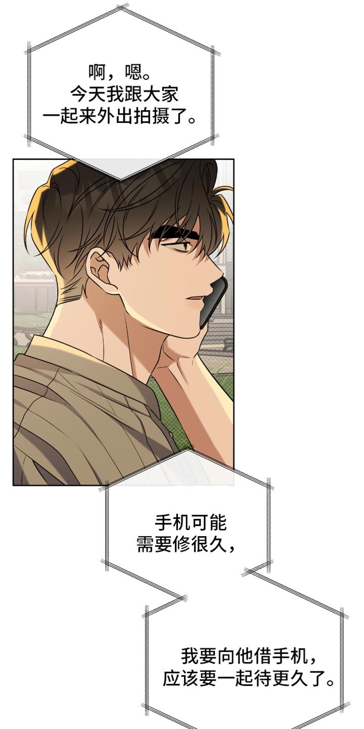 第107章：我想见你