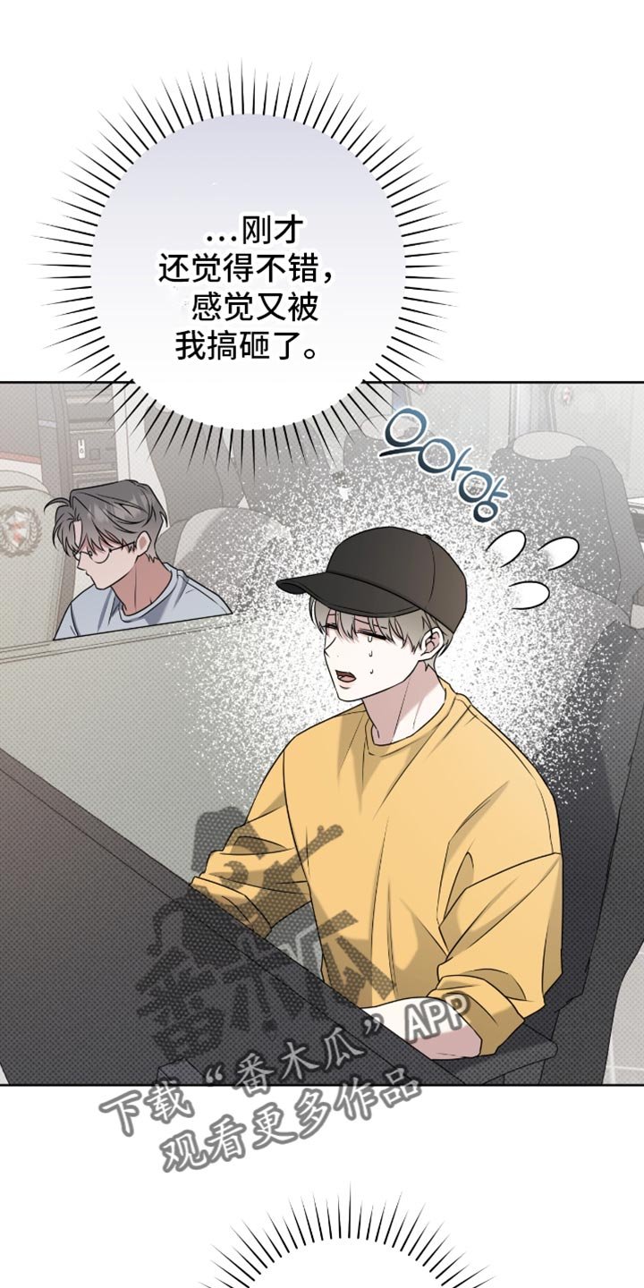 第108章：微妙的满足感