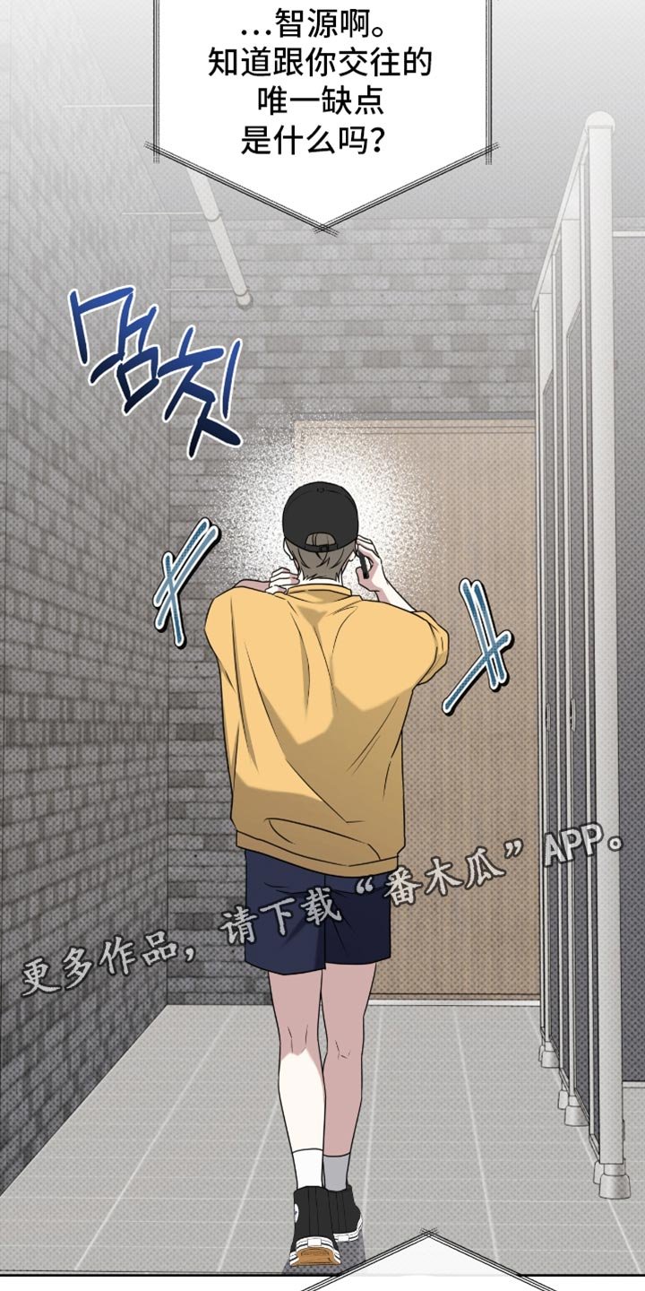 第108章：微妙的满足感