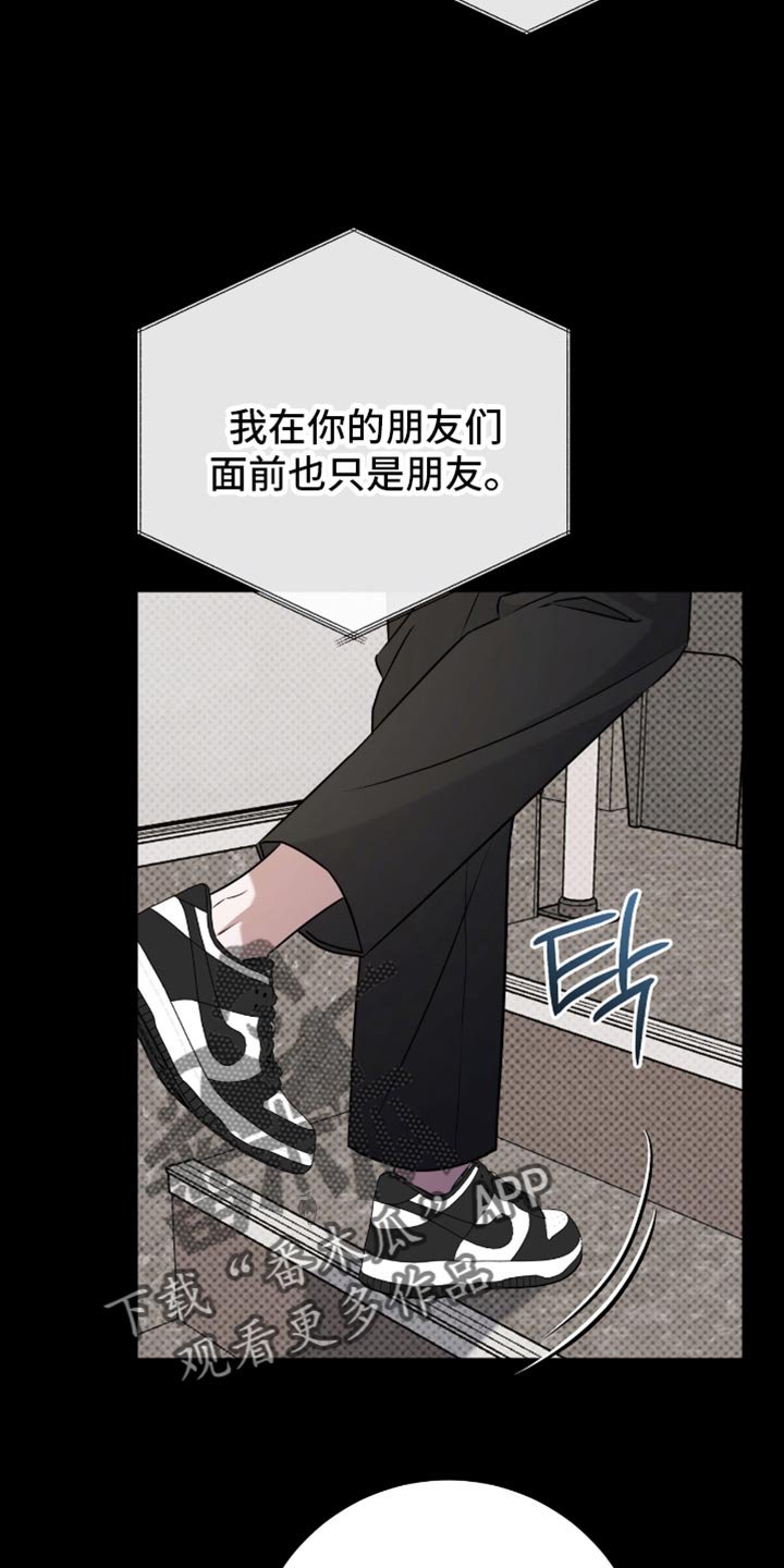 第109章：春天的气息