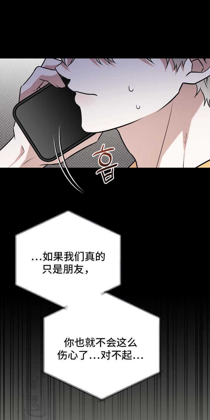 第109章：春天的气息