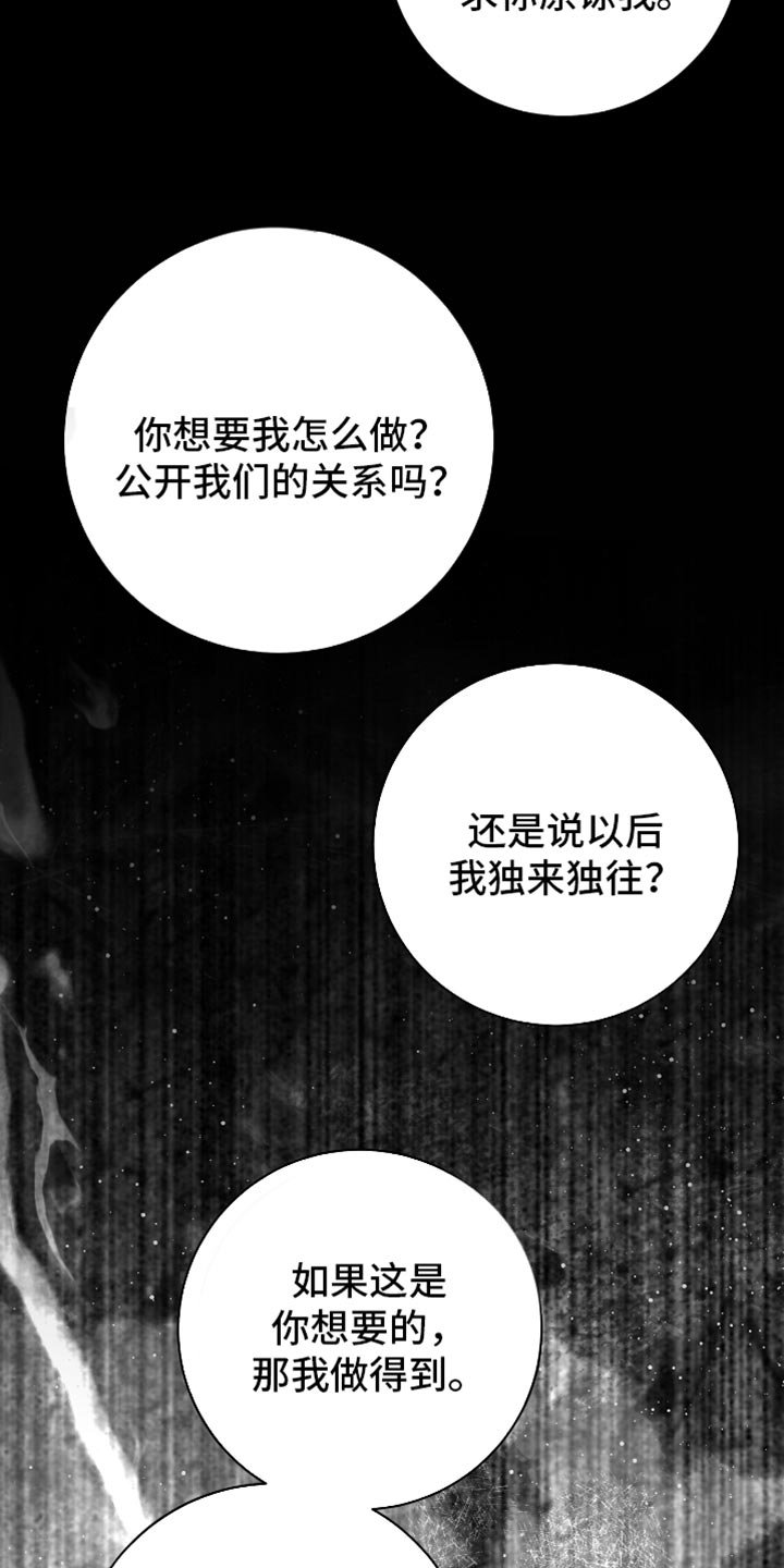 第109章：春天的气息