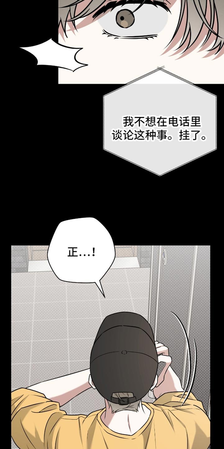 第109章：春天的气息
