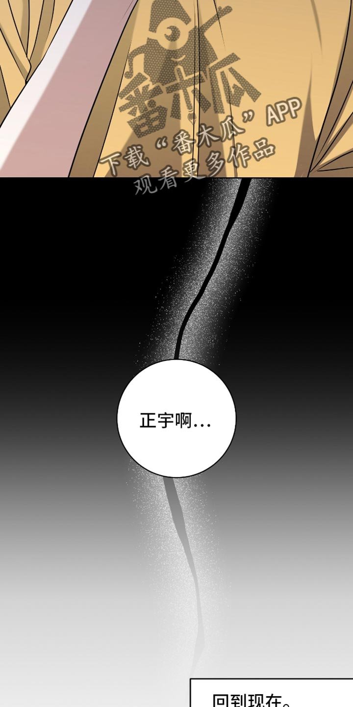 第109章：春天的气息