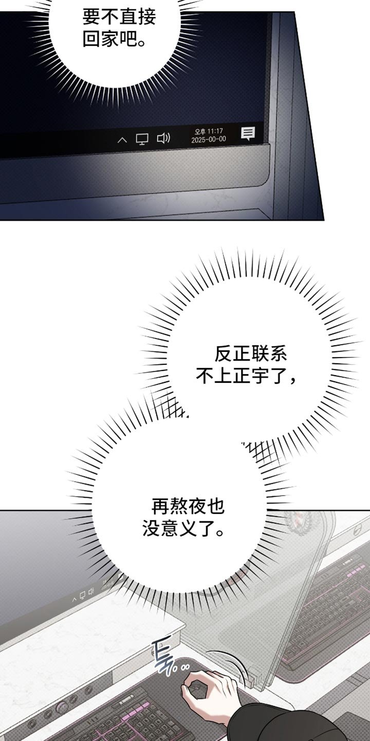 第109章：春天的气息