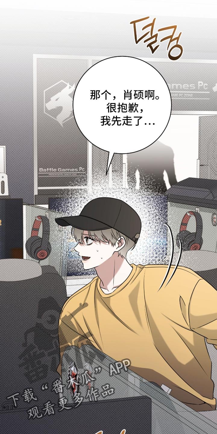 第109章：春天的气息