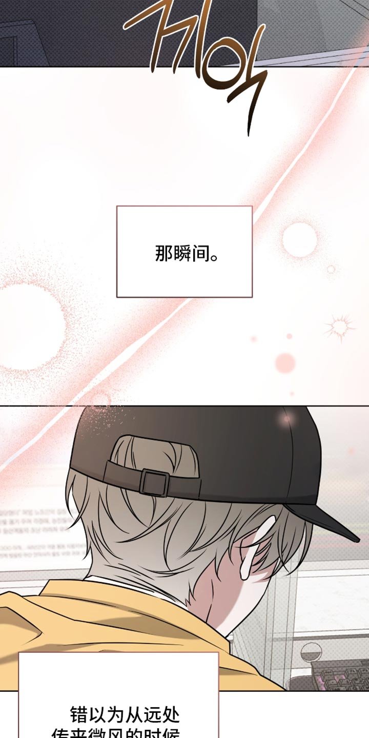 第109章：春天的气息