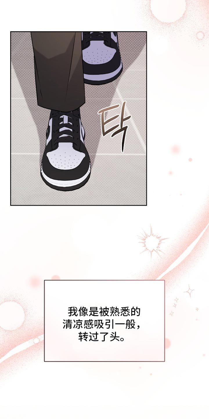 第109章：春天的气息