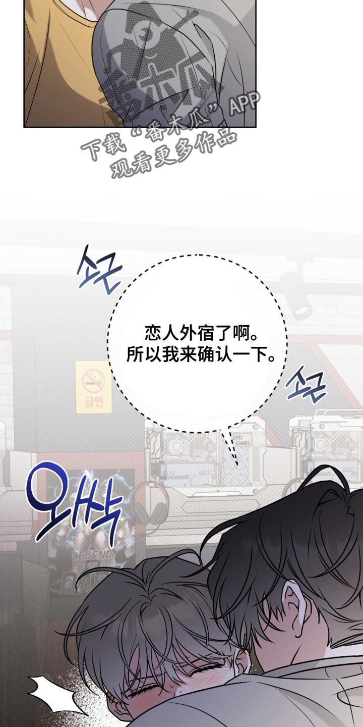 第110章：可以说实话