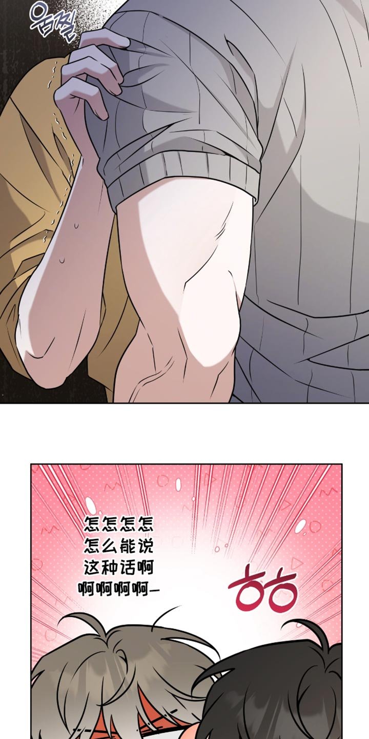 第110章：可以说实话