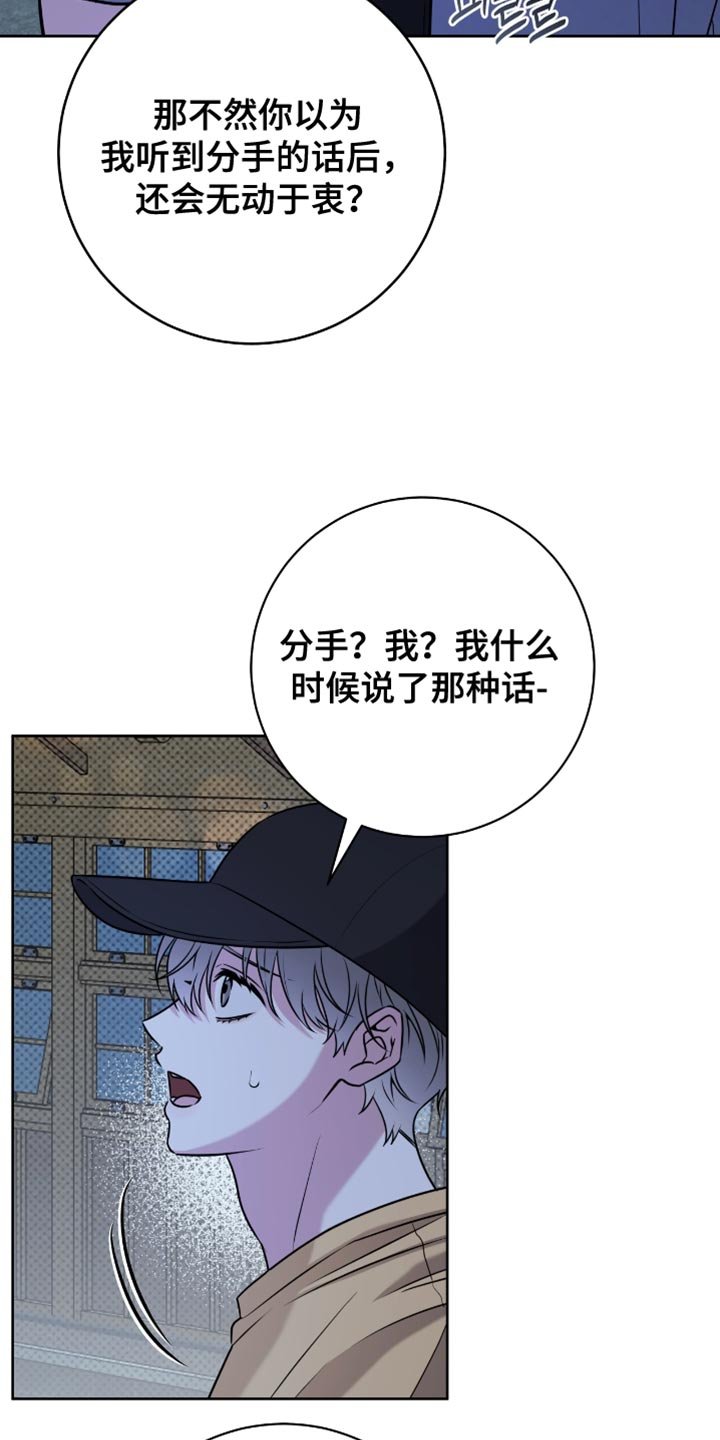 第111章：面对面谈