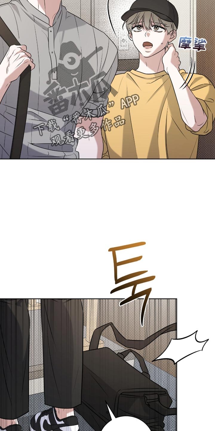 第111章：面对面谈