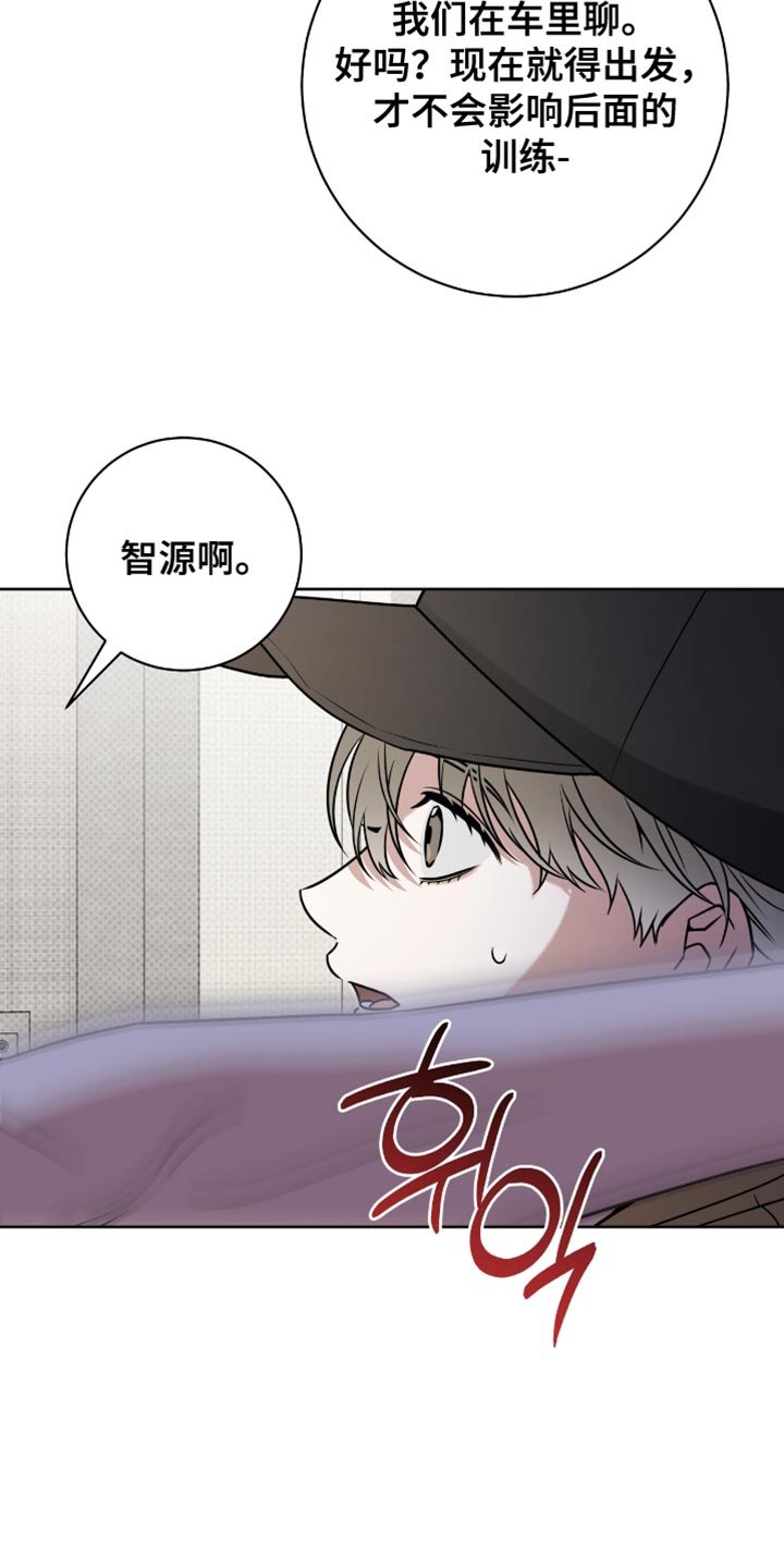 第111章：面对面谈