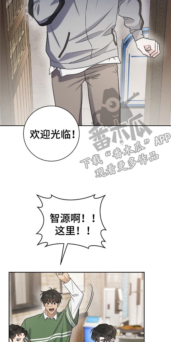 第13章：干杯