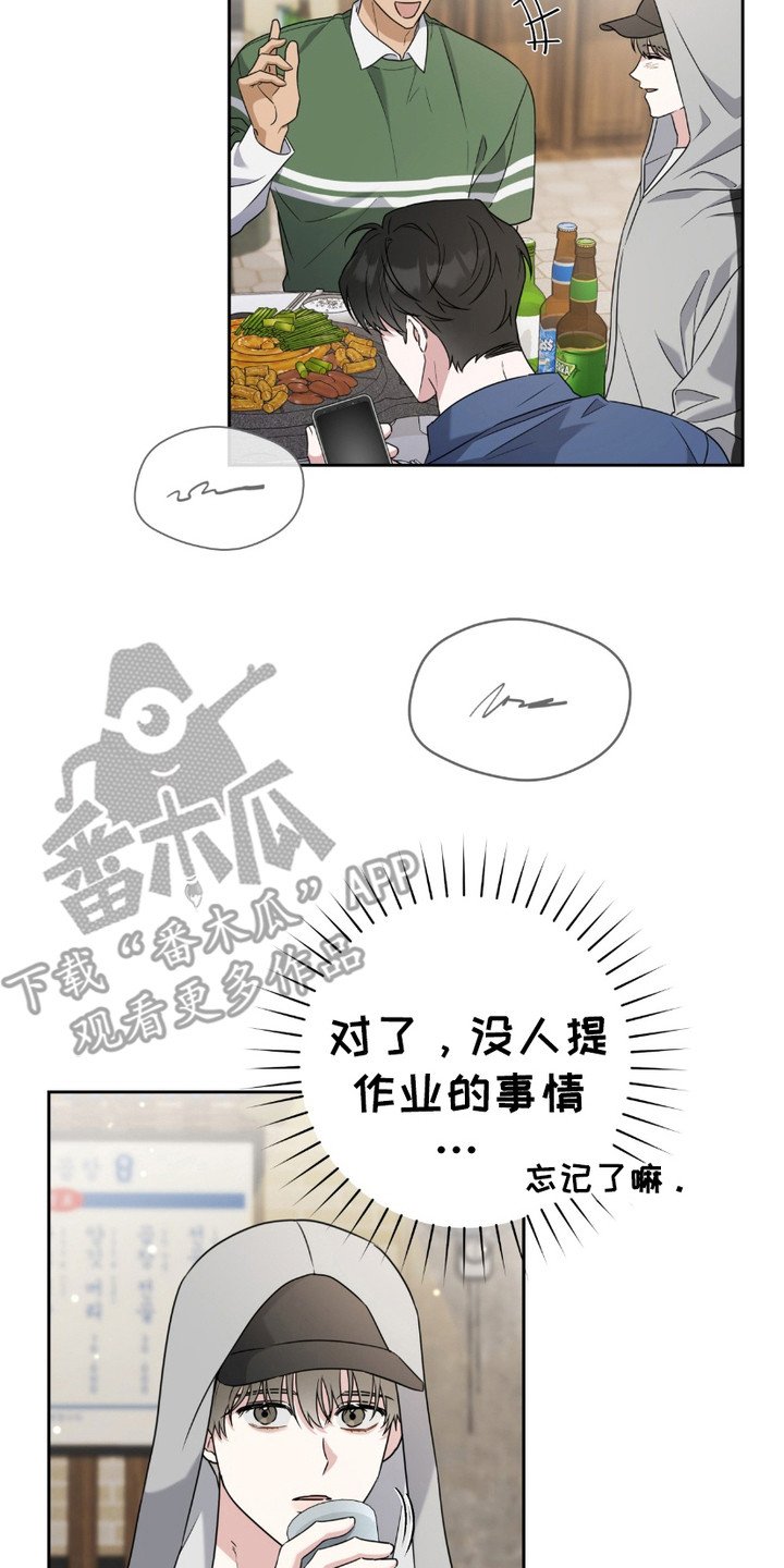 第14章：视线