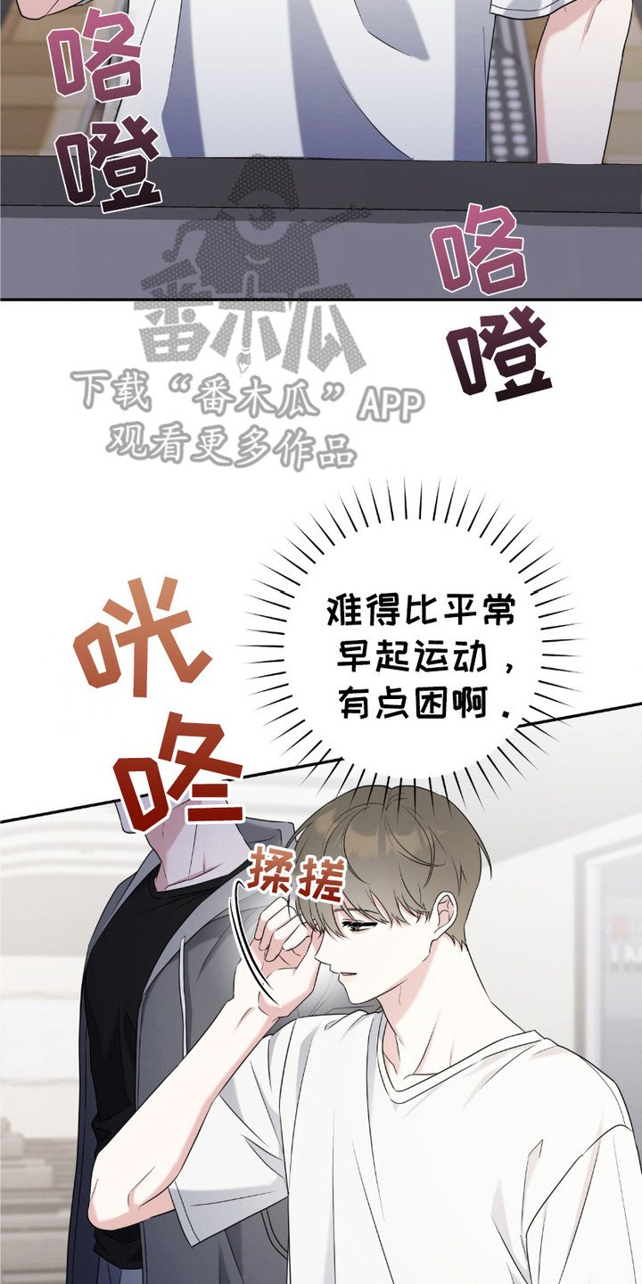 第17章：执着