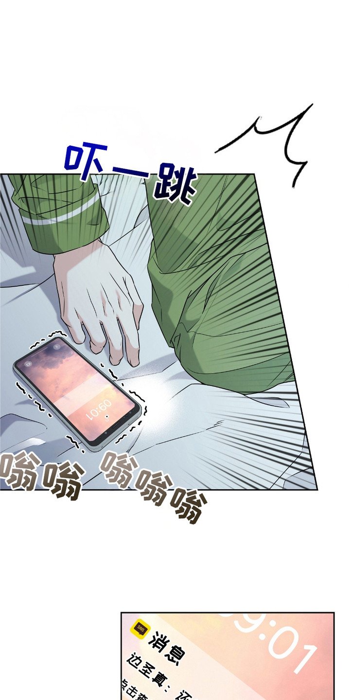 第20章：分手了