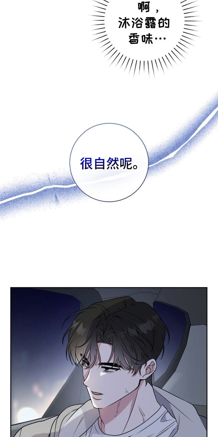 第21章：有点好奇