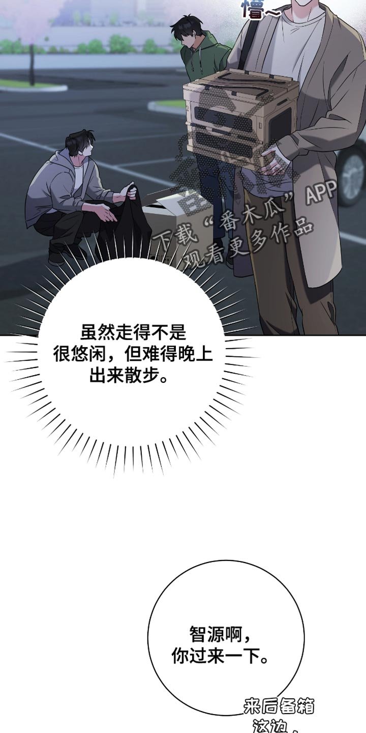 第22章：创可贴