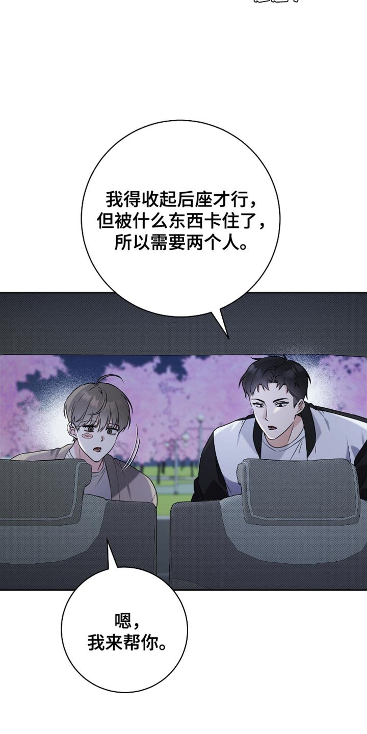 第22章：创可贴