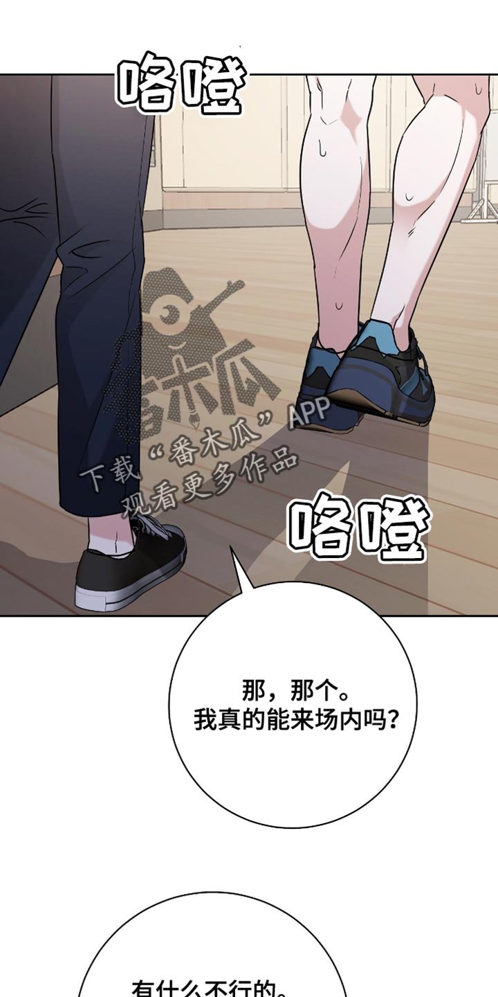 第25章：胜利