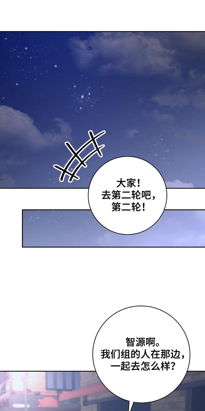 第29章：来我家玩
