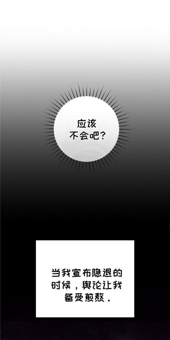 第3章：心累