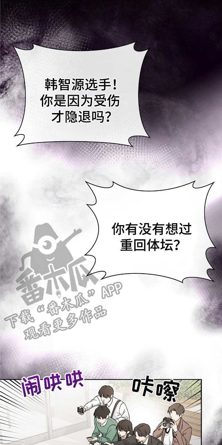 第3章：心累