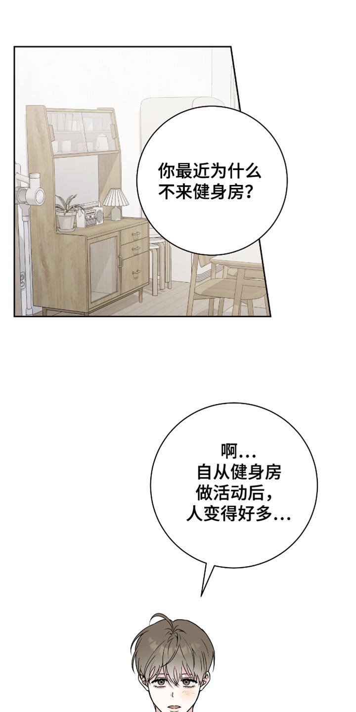 第30章：氛围感