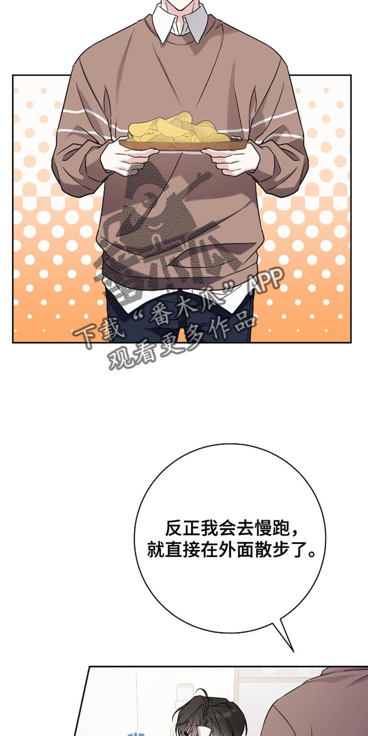 第30章：氛围感
