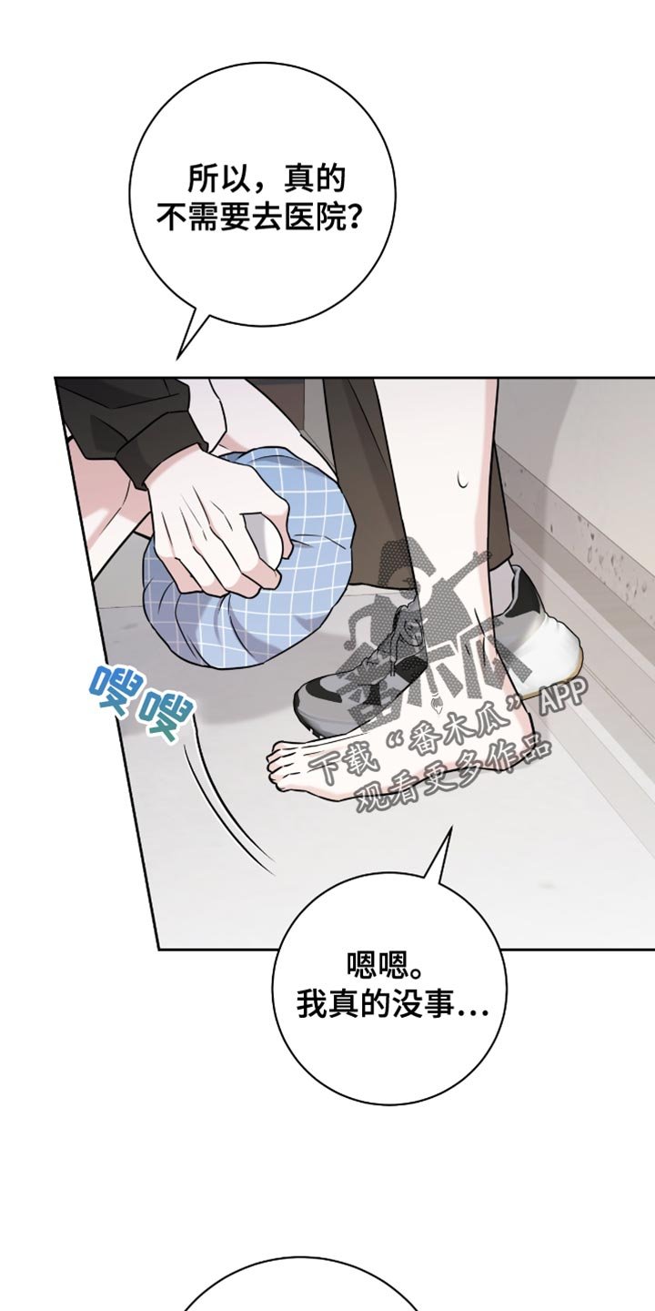 第34章：我背你