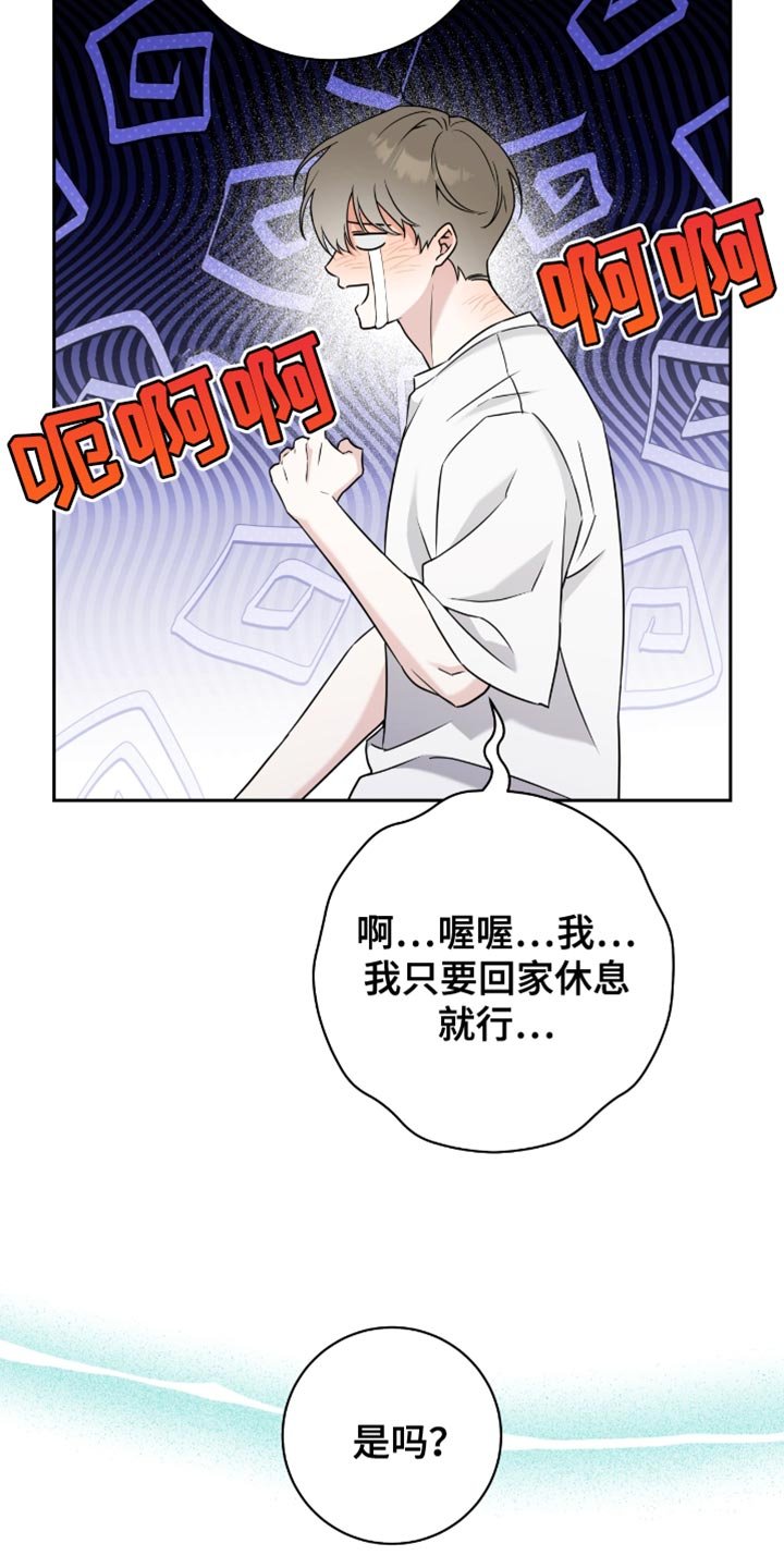 第34章：我背你