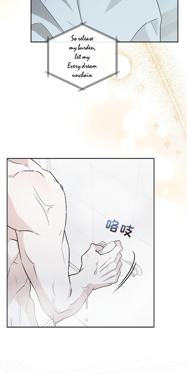 第39章：偷拍