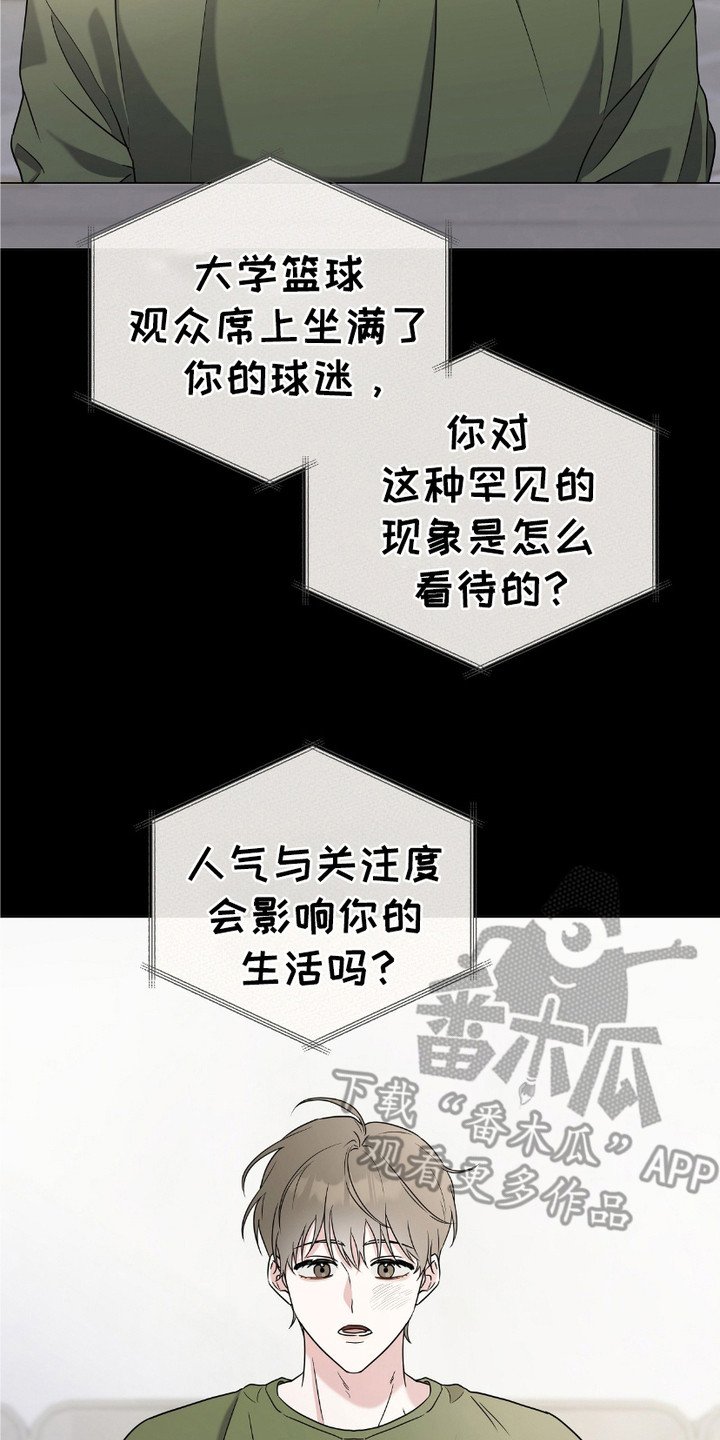 第4章：慌慌张张