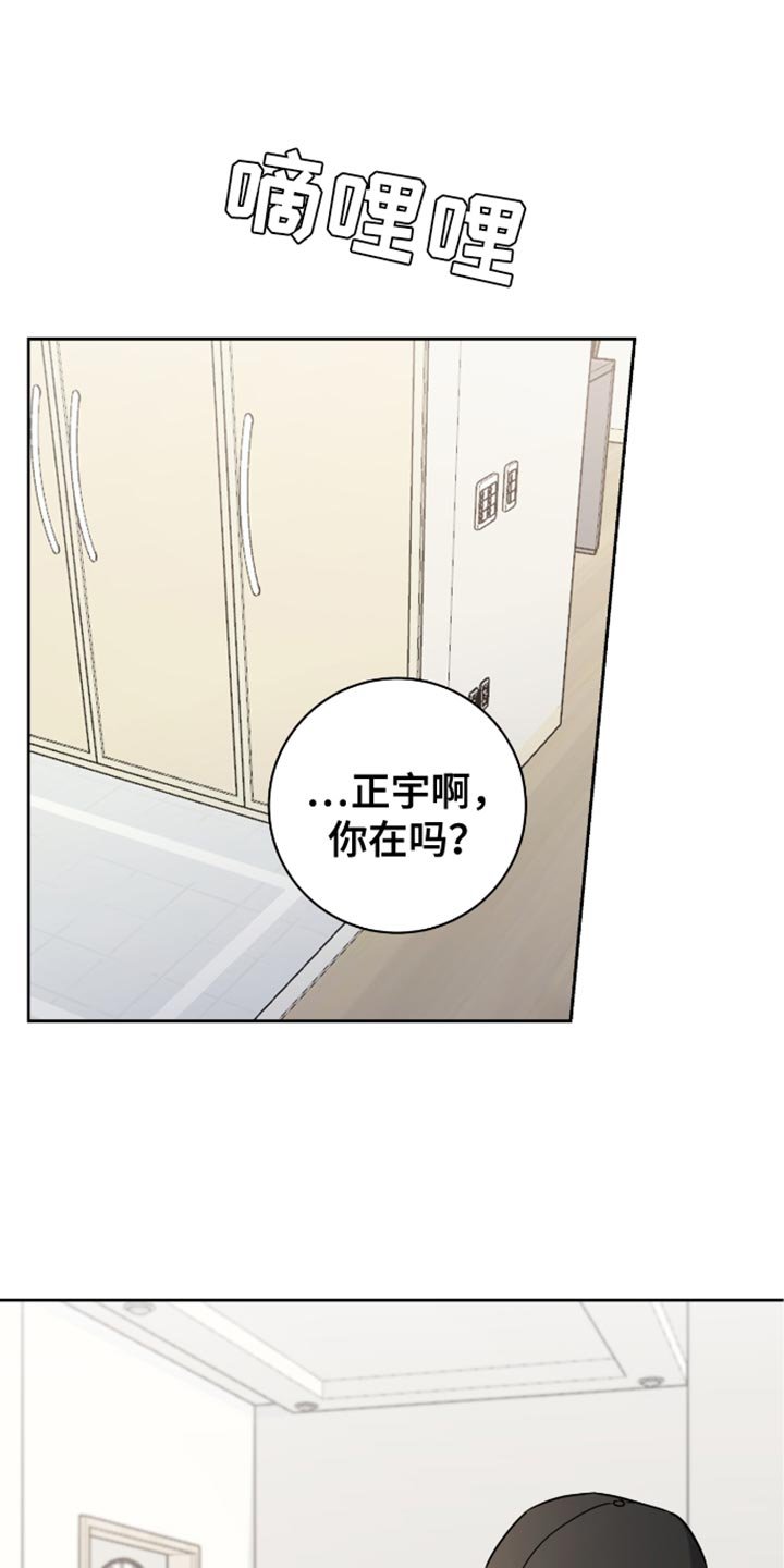 第40章：发烧