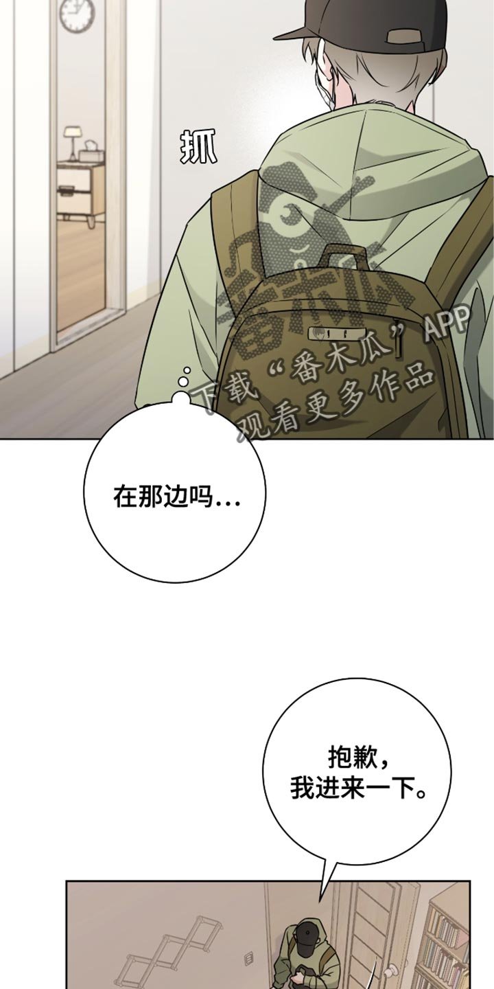 第40章：发烧