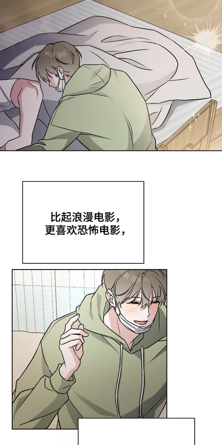 第42章：不可能啊