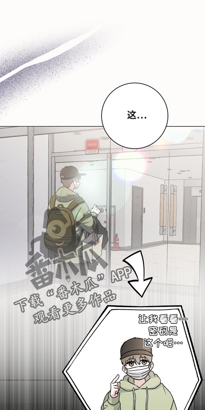 第43章：温柔