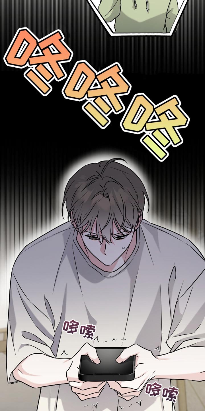 第43章：温柔