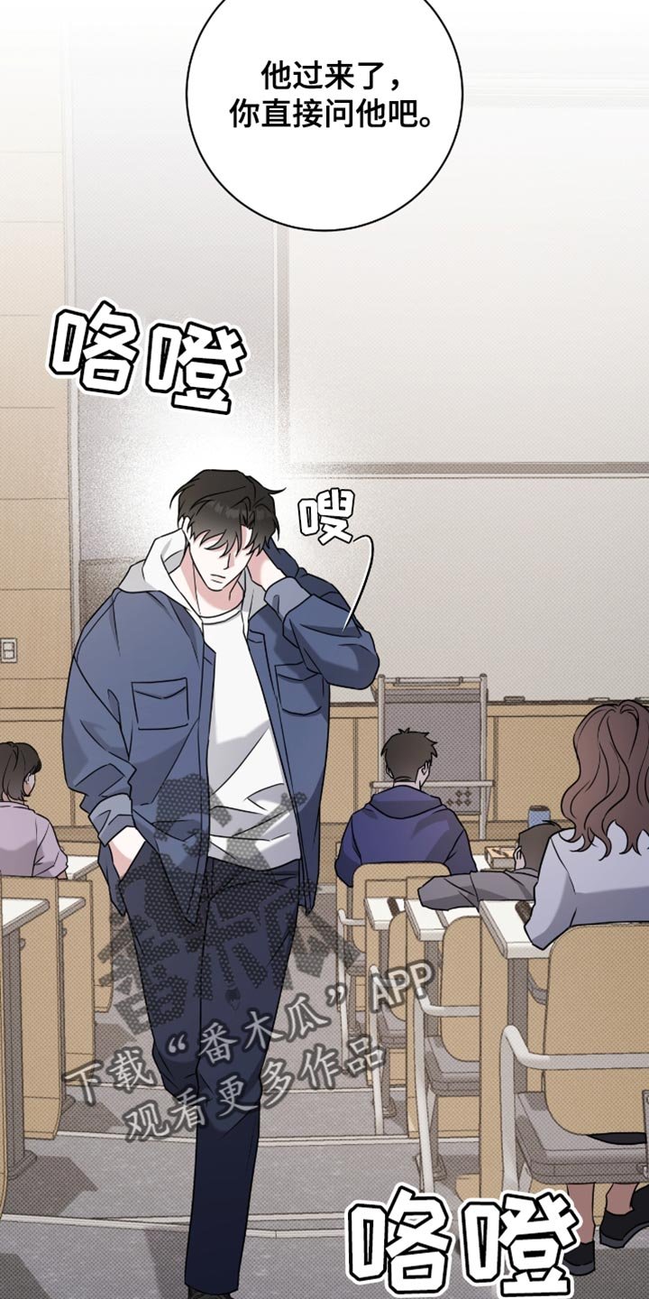 第46章：特别的存在