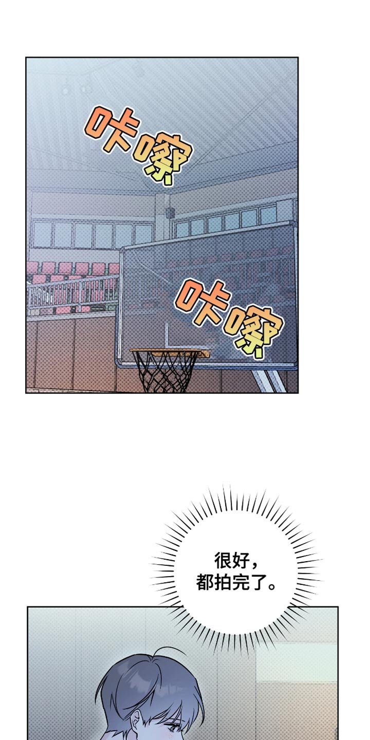 第49章：我帮你收拾