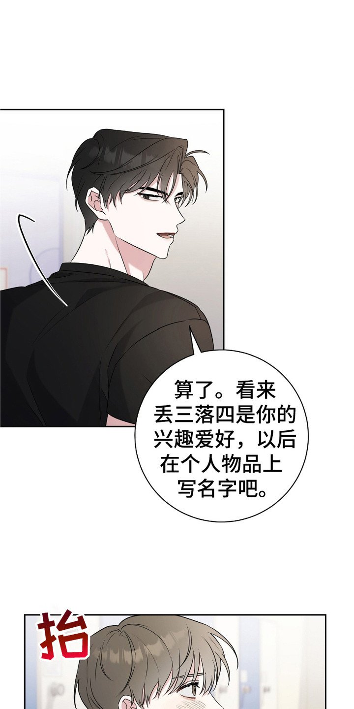 第5章：灌酒