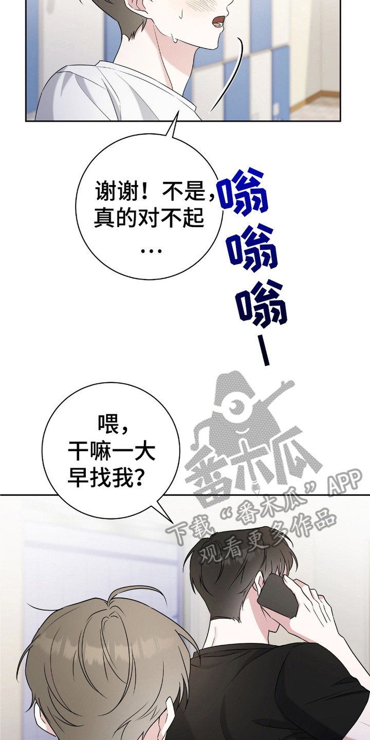 第5章：灌酒