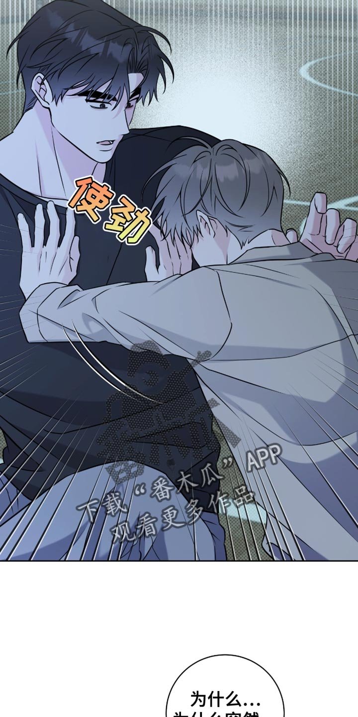 第51章：太明显了