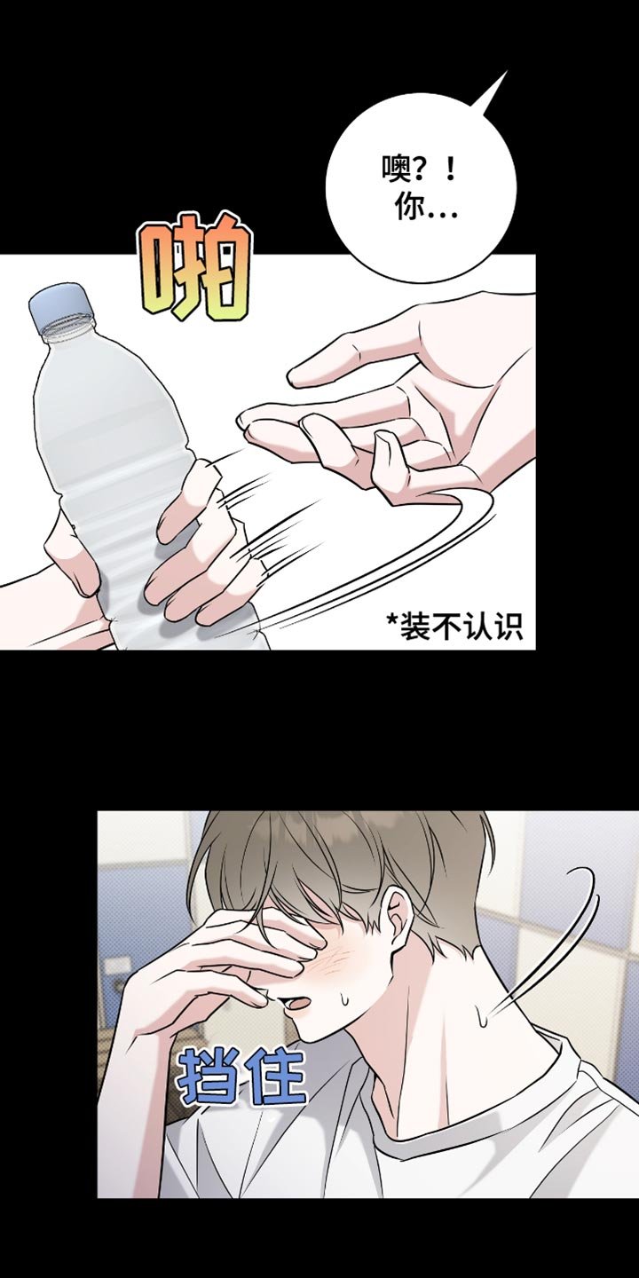 第54章：为什么偏偏是现在