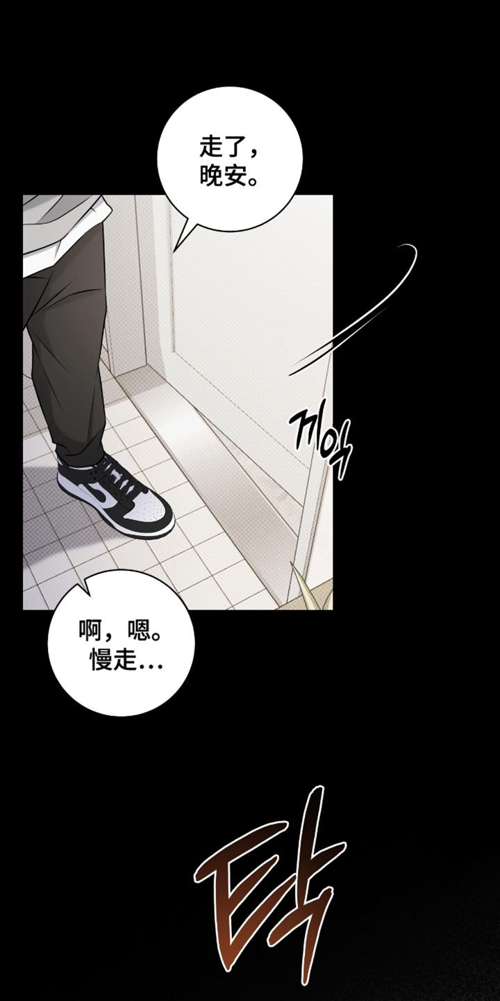 第57章：只是梦